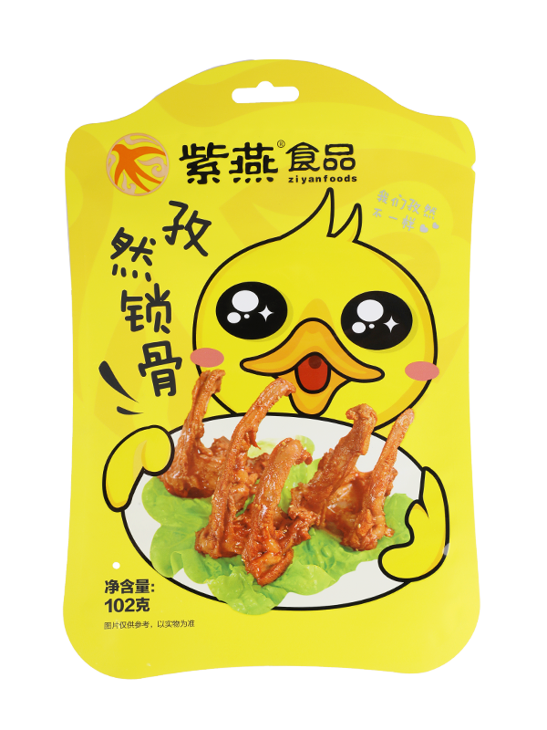 Formă specială pentru punga de ambalare a alimentelor