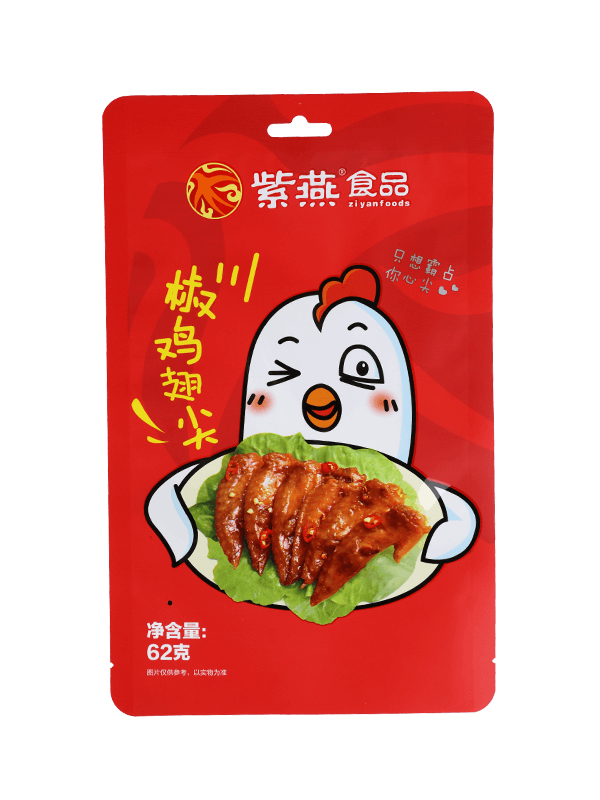 Pungă de ambalare din plastic pentru gustări cu finisaj mat laminat alimentar