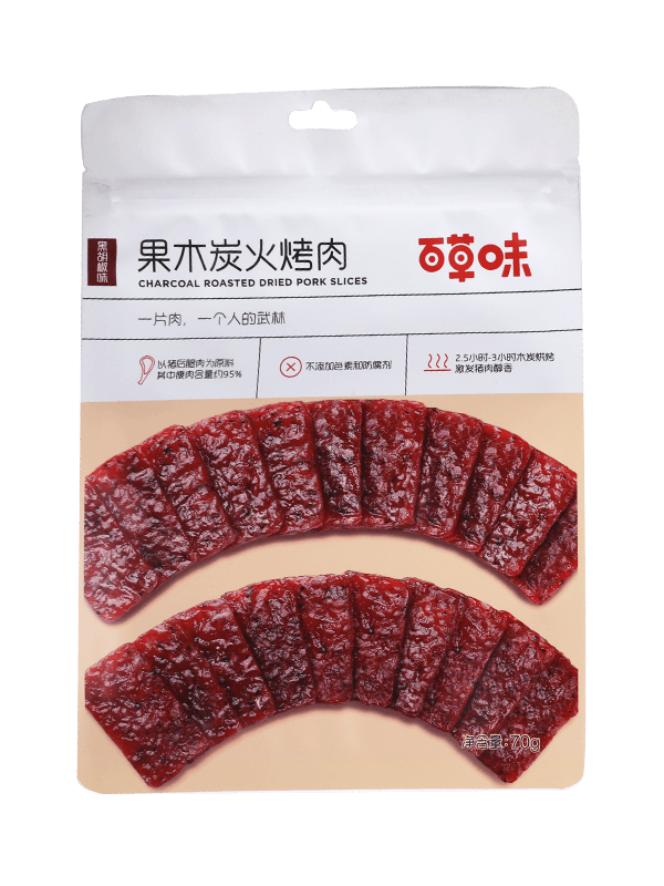 Pungă de ambalare din plastic pentru gustări cu finisaj mat de calitate alimentară laminată