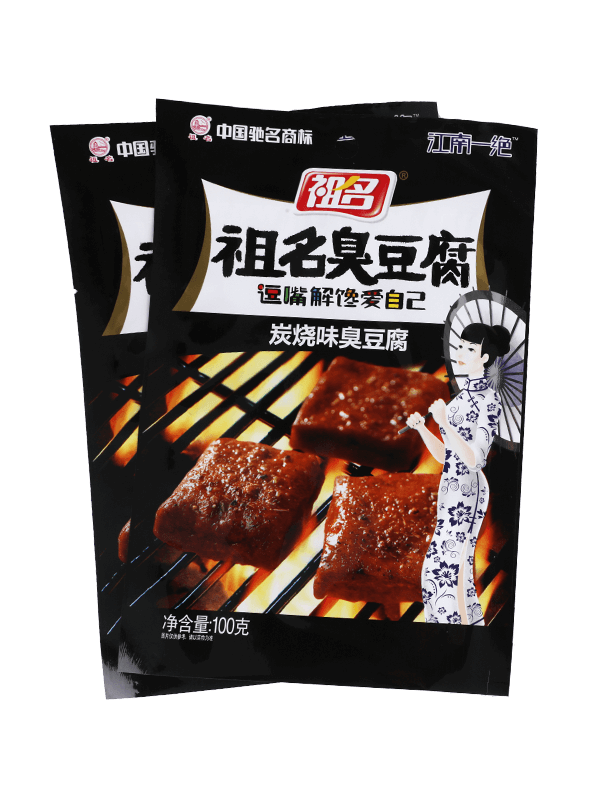 Pungă de ambalare din plastic pentru gustări cu finisaj mat de calitate alimentară laminată