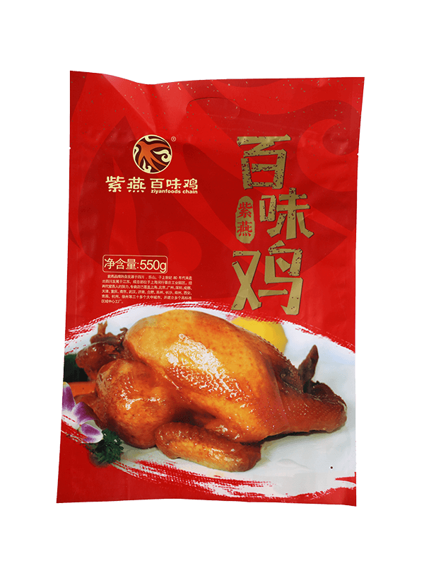 Pungă de ambalare din plastic pentru gustări cu finisaj mat de calitate alimentară laminată