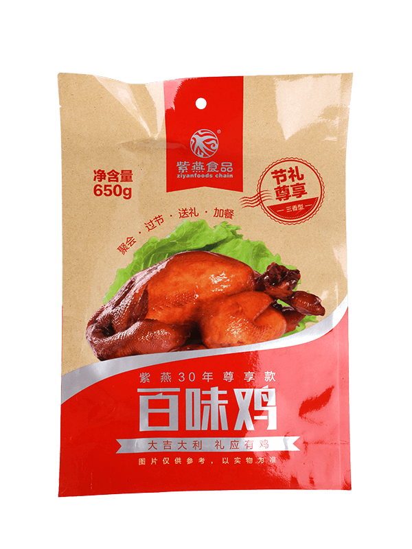 Pungă de ambalare din plastic pentru gustări cu finisaj mat de calitate alimentară laminată